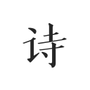 119消防宣傳日