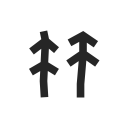 節(jié)節(jié)花的圖片