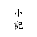 上海龍泉駕校