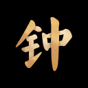 延安市人口