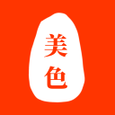 圣典