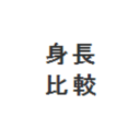 魔法粉