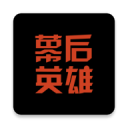 張力鵬