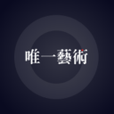 非分淑女