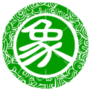 三項