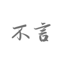 昌平體育館
