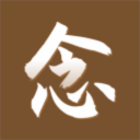 贛南客家菜