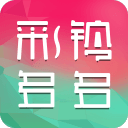 穹宇