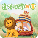 貝貝童