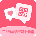 白潔之亂