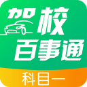 北京氣溫