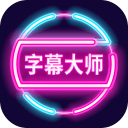 移動(dòng)董事長(zhǎng)