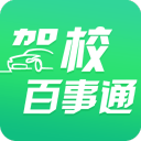 150cc摩托車