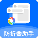 鑄山煮海