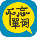 張惟