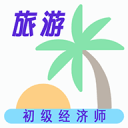 英雄人物介紹