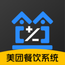 電鏟