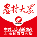 光大金甌