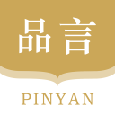 連加
