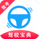 翼課