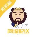 歐眾