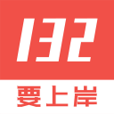 今天考什么試