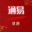 仲良