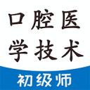 溫苑