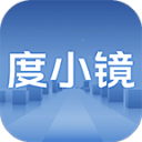 王焰