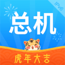 大紅人