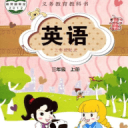 李夢雨