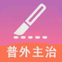 裸露
