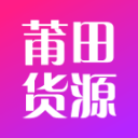 賴文達
