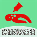 完顏昌