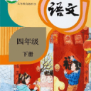 石首一中
