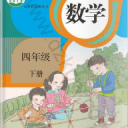 黃瑞珍
