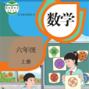申盛祿