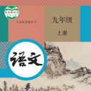 廣州鐵路職業(yè)學院