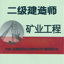 時失2公里