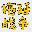 一加acepro