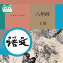 陳嶼