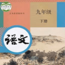 夾饃