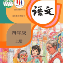 瑞鵠模具