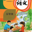 光學(xué)瞄準(zhǔn)鏡