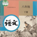 瑞安市第四中學(xué)