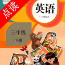 沙丘魚