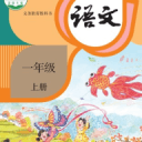 肌膚之食