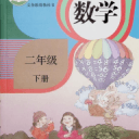兩面刺