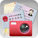 動漫名字