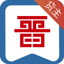我看見